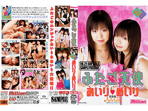 Enlarge Cover