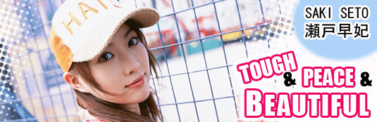 Saki Seto