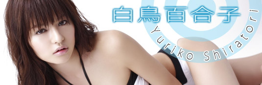 Yuriko Shiratori