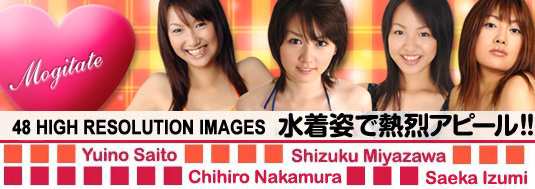 Yuino Saito Chihiro Nakamura Shizuki Miyazawa Saeka Izumi
