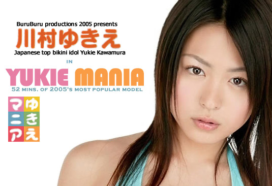 Yukie Kawamura in Yukie Mania Video