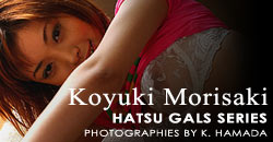 Koyuki Morisaki Gallery