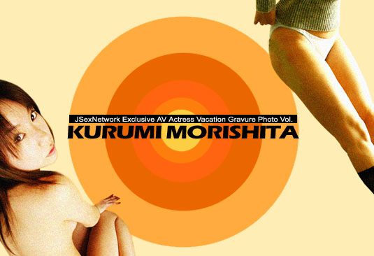 Kurumi Morishita