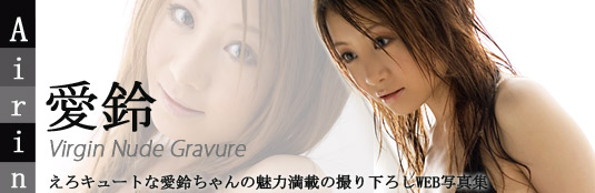 Airin Virgin Nude