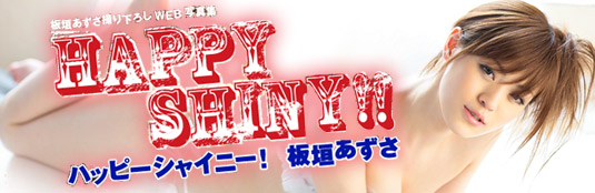 Azusa Itagaki Happy Shiny
