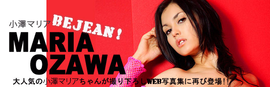 Maria Ozawa in Bejean