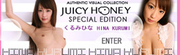 Hina Kurumi