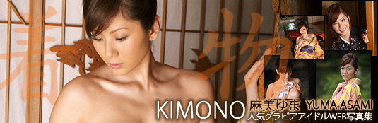 Yuma Asami Kimono