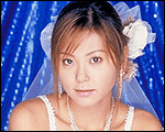 Ai Nagase
