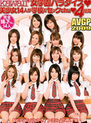AV Idols