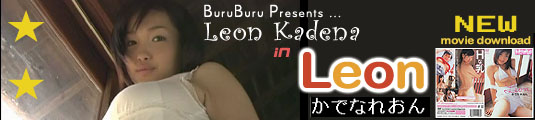 Leon Movie Download