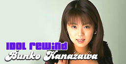 REWIND!  Bunko Kanazawa