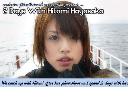 2 Days with Hitomi Hayasaka