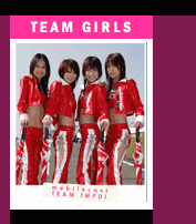 Team Girls