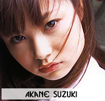 Akane Suzuki