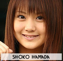 Shoko Hamada