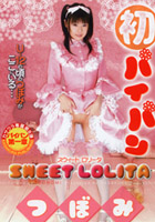 Download Tsubomi First Paipan Sweet Lolita Video SAK-8458