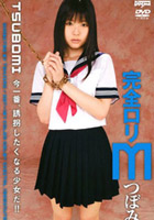 Download Tsubomi Complete Maso Lolita Video DDT-197
