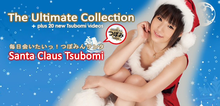 AV Queen Tsubomi The Ultimate Collection